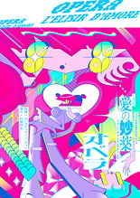 全国共同制作オペラ「愛の妙薬」